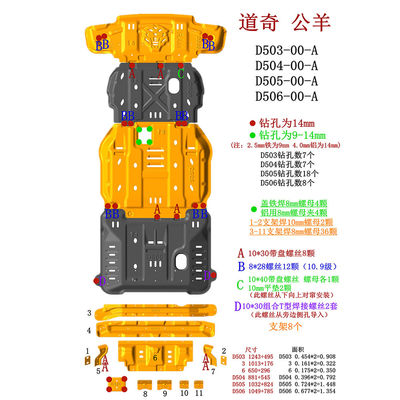 ผืนสกิดเบสเครื่องยนต์ด้านหน้าตรงสําหรับ RAM 1500 ปีมาตรฐาน 2011-2019 การป้องกันกล่องเกียร์