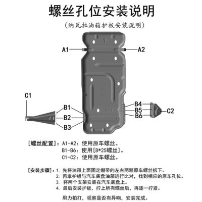 แผ่นสกิดภายใต้ร่างกายสําหรับ NISSAN Navarra 4x4 อุปกรณ์เสริมภายนอก