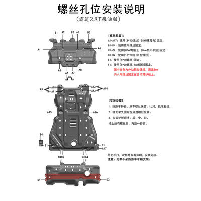 สูง- 4x4 อุปกรณ์เสริมรถยนต์ แอลูมิเนียม ป้องกันสกิดเพลตสําหรับ Toyota 4-นักวิ่ง รถบรรทุก