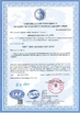 ประเทศจีน Qingdao Donrex Co., Ltd. รับรอง