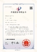 ประเทศจีน Qingdao Donrex Co., Ltd. รับรอง