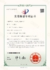 ประเทศจีน Qingdao Donrex Co., Ltd. รับรอง
