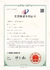 ประเทศจีน Qingdao Donrex Co., Ltd. รับรอง