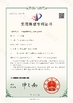 ประเทศจีน Qingdao Donrex Co., Ltd. รับรอง